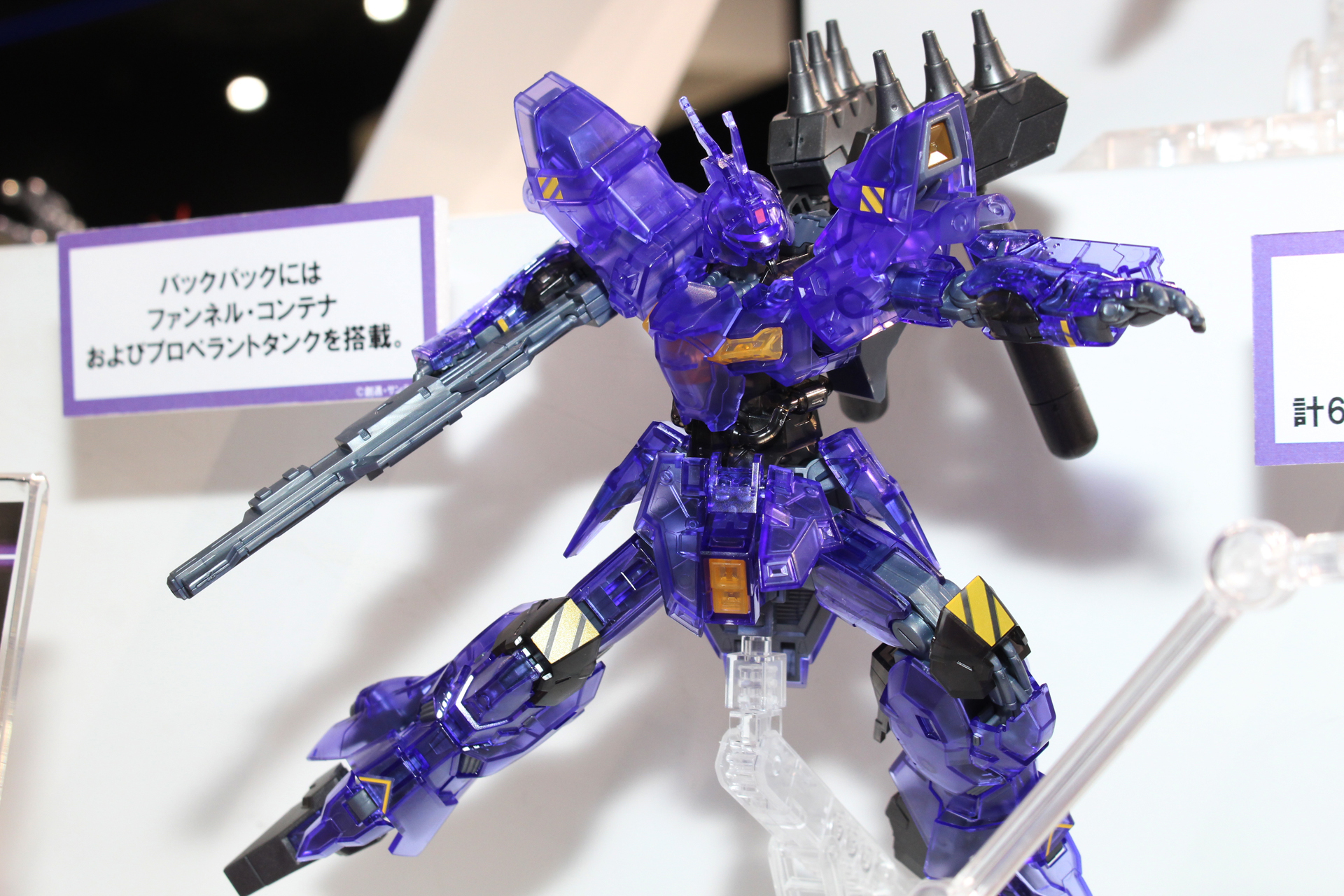 クリアカラーの「HG 1/144 ムーンガンダム」もイベント限定品として発売中で、並べてみるのもいいかもしれない