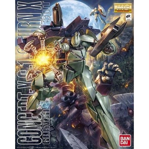 ガンプラ MG ターンX 未組立品 ∀ガンダム」よりガンプラ「MG ターンX」が再販。本日13時予約