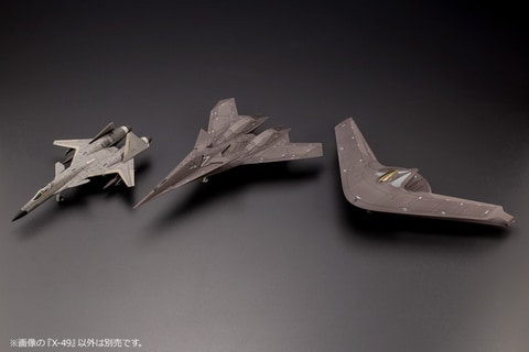 未組立品】 コトブキヤ エースコンバット 9機 まとめ売り 1/144