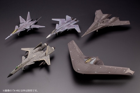 エースコンバット 1/144 プラモデル３個セット エースコンバット」1/144スケール架空機プラモデルシリーズ第5弾
