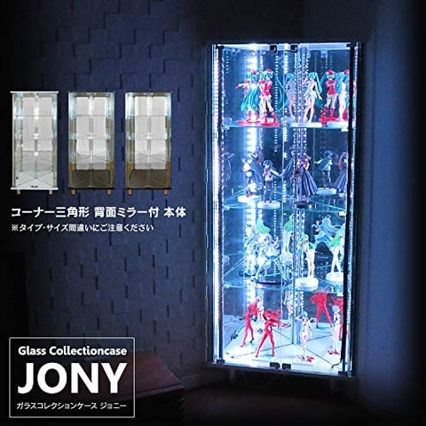 地球家具 ガラスコレクションケースJONY 背面ミラータイプ 組立