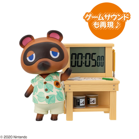 BANDAI - 一番くじ　あつまれどうぶつの森 〜気ままな島生活で日常もハッピーに〜  貯金箱 家でも島気分！ 「一番くじ あつまれ どうぶつの森 ～気ままな島