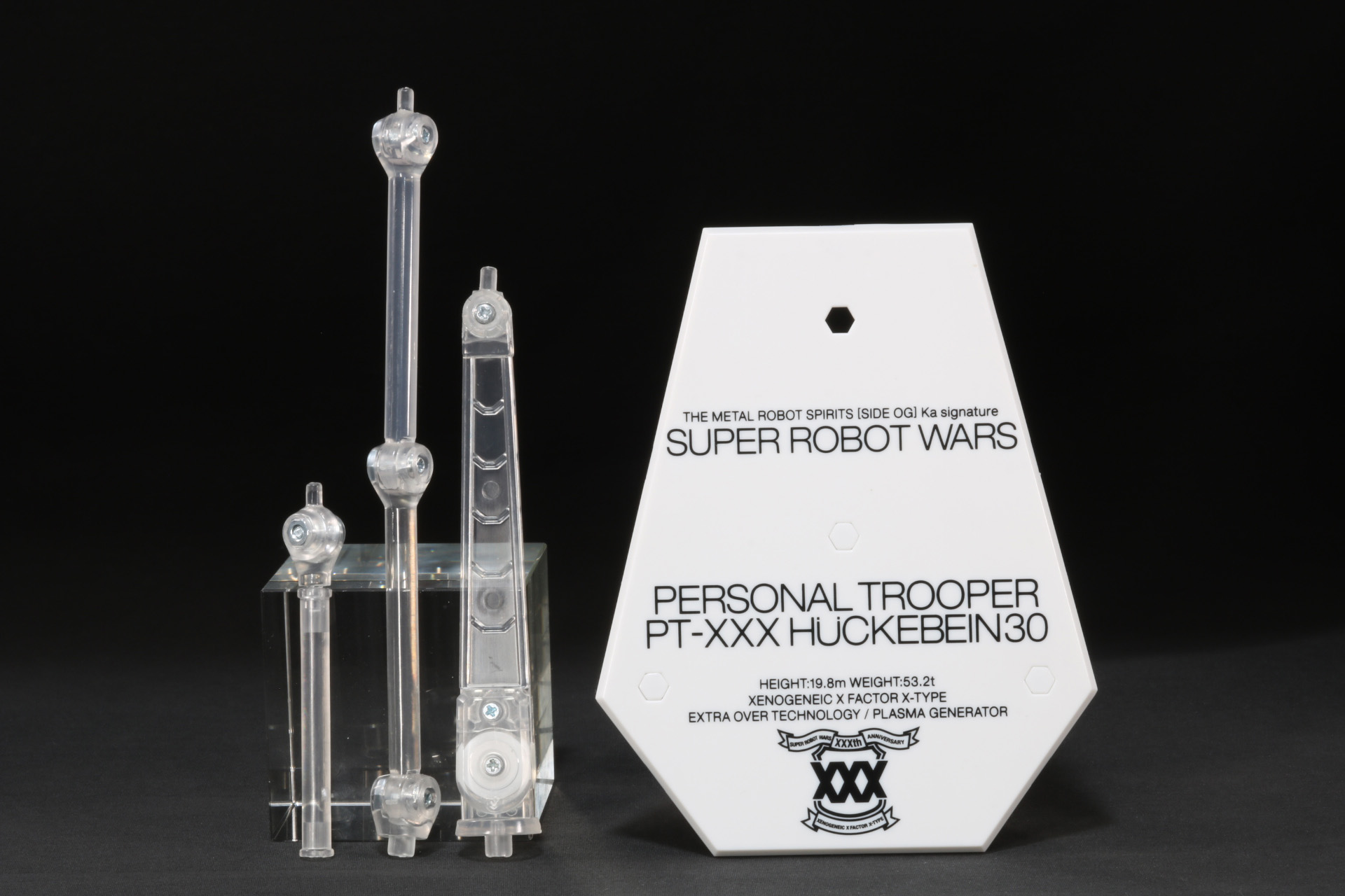 台座の穴ふさぎパーツを取り外すことで自由に支柱の位置を変えることができる