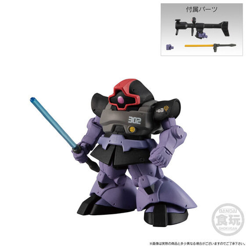 ガトーよ。その命、わしが預かる」、食玩「FW GUNDAM CONVERGE CORE