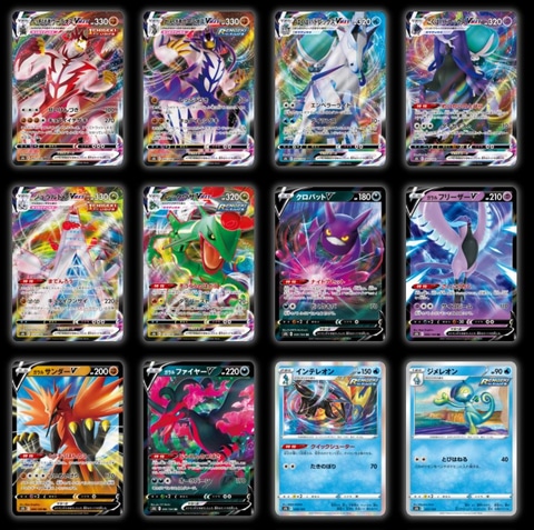 PSA 9 ハピナス v CSR VMAX 珍ポケモンカード ポケカ トレカ PSA 9 ハピナス v CSR VMAX 珍ポケモンカード ポケカ トレカ