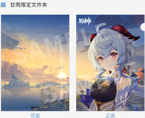 【未開封】 原神 甘雨 循々守月 Ver. 1/7 完成品 フィギュア 特典付き 原神 甘雨・循々守月 1/7フィギュア｜HAKUTEA