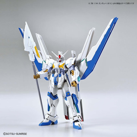 【未開封】HG ガンダムブレイカーバトローグ ガンダムヘリオス 1/144スケール 色分け済みプラモデル 未開封】HG ガンダムブレイカーバトローグ ガンダムヘリオス 1