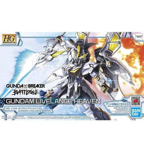 ガンダムブレイカー バトローグ」オリジナル機体「ガンダム