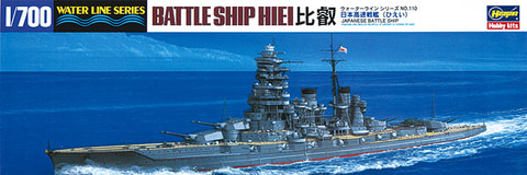 ハセガワ、プラモデル「日本海軍 高速戦艦 比叡」再販分を出荷開始