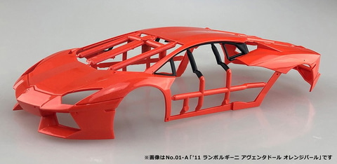 ランボルギーニのフラッグシップモデル「アヴェンタドール」のプラモが