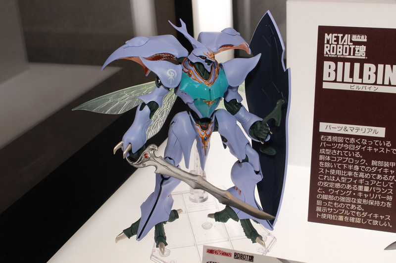 「ROBOT魂 ＜SIDE AB＞ サーバイン（AURA FHANTASM）」。2022年2月発売予定。価格は8,800円（税込）。プレミアムバンダイ限定商品で、予約締切は11月7日23時