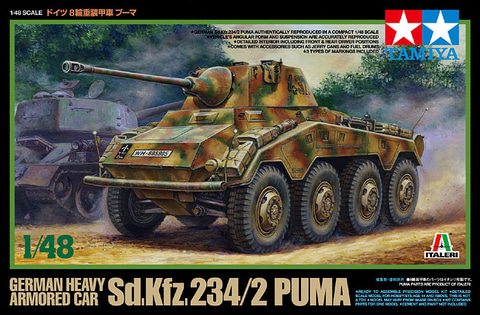 偵察用装甲車に豊富なアクセサリー付き！ タミヤ、「1/48 ドイツ8輪重