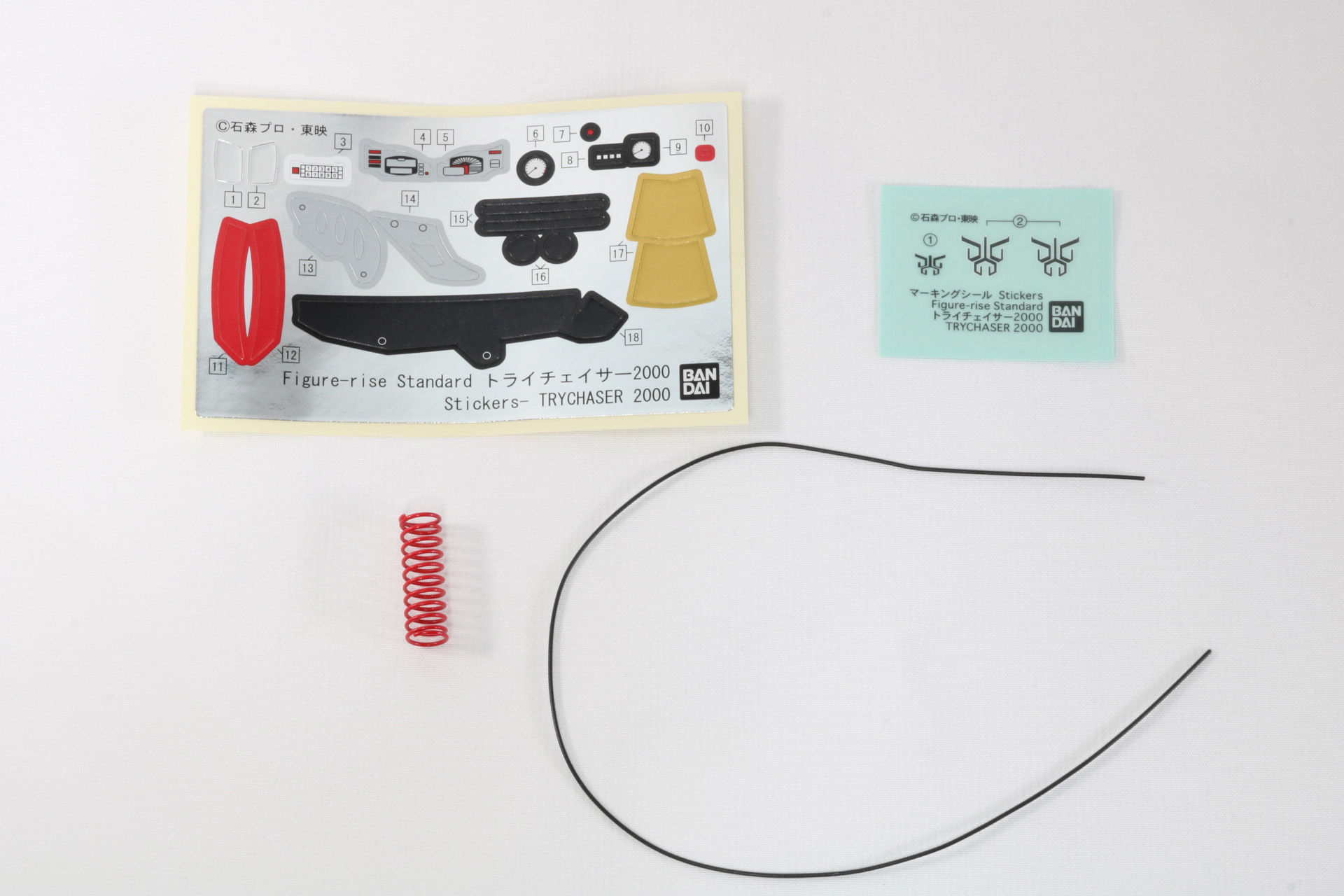 シール類とスプリング、リード線