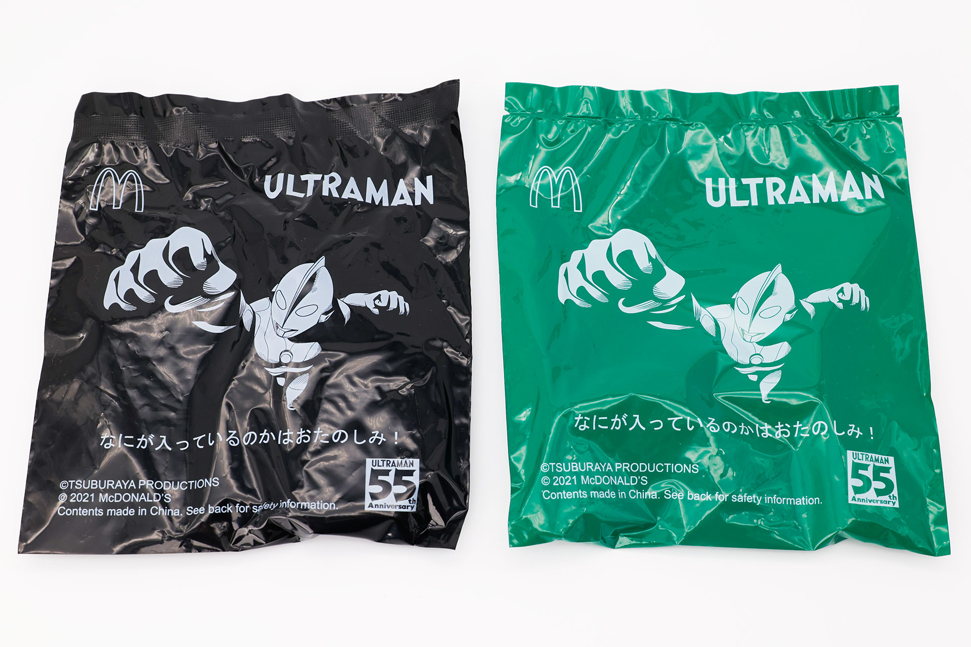 こちらがおもちゃ袋。黒の袋が第1弾、緑の袋が第2弾だ