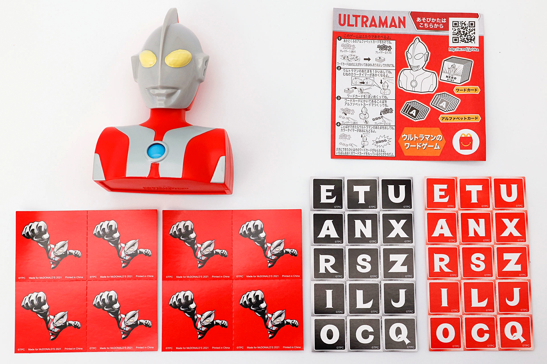 こちらが「ウルトラマンのワードゲーム」に含まれている中身。カードはあらかじめ切り離しておこう