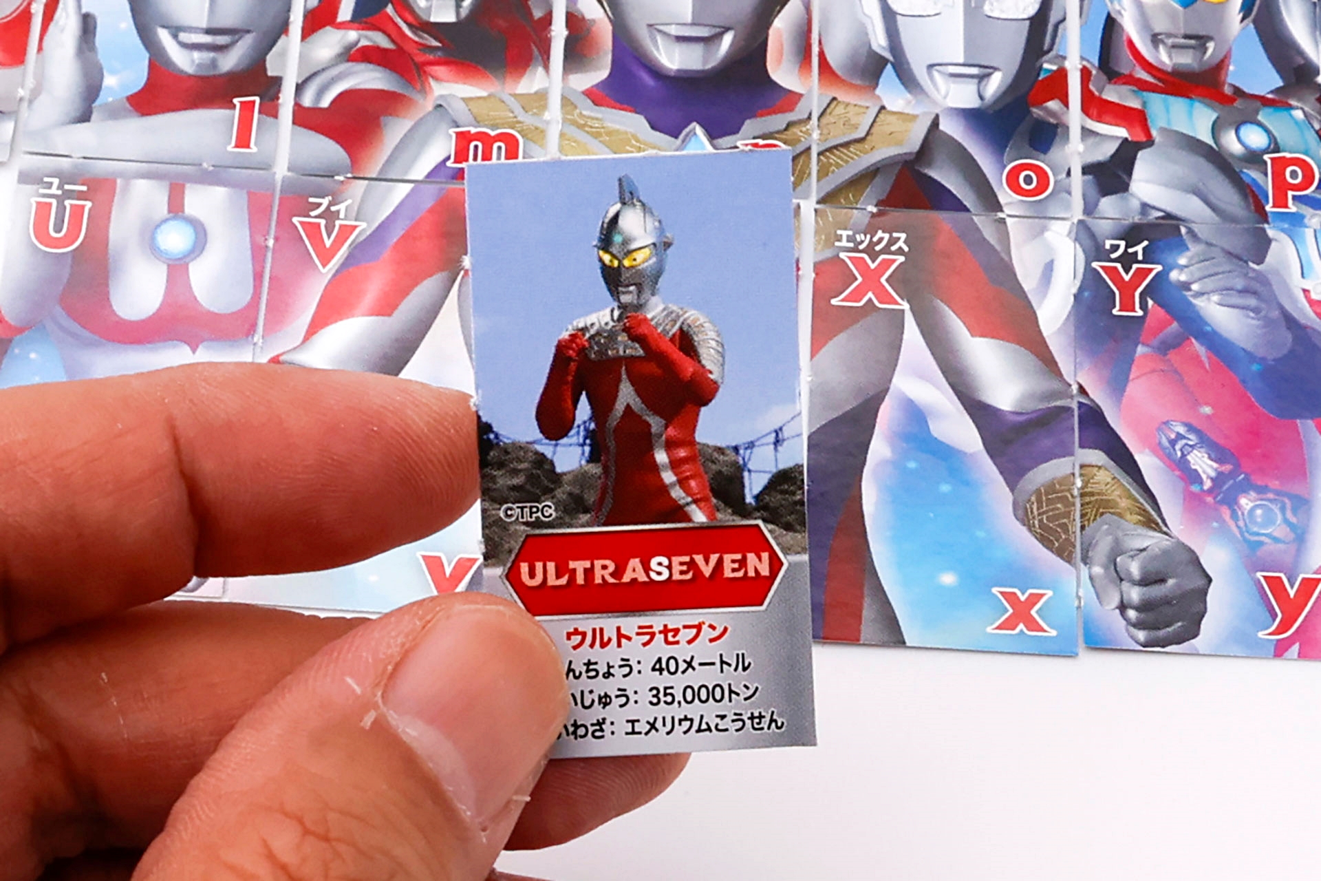 ひとつひとつのカードには、このようにウルトラマンたちの秘密が書かれており、見ているだけでもいろいろな知識が身につきそうだ