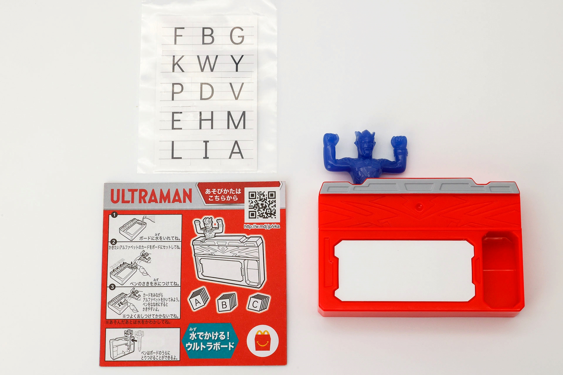 こちらがおもちゃ袋の中身。本体のウルトラボードのほか、切り離してアルファベットを並べておけるカードが付属している