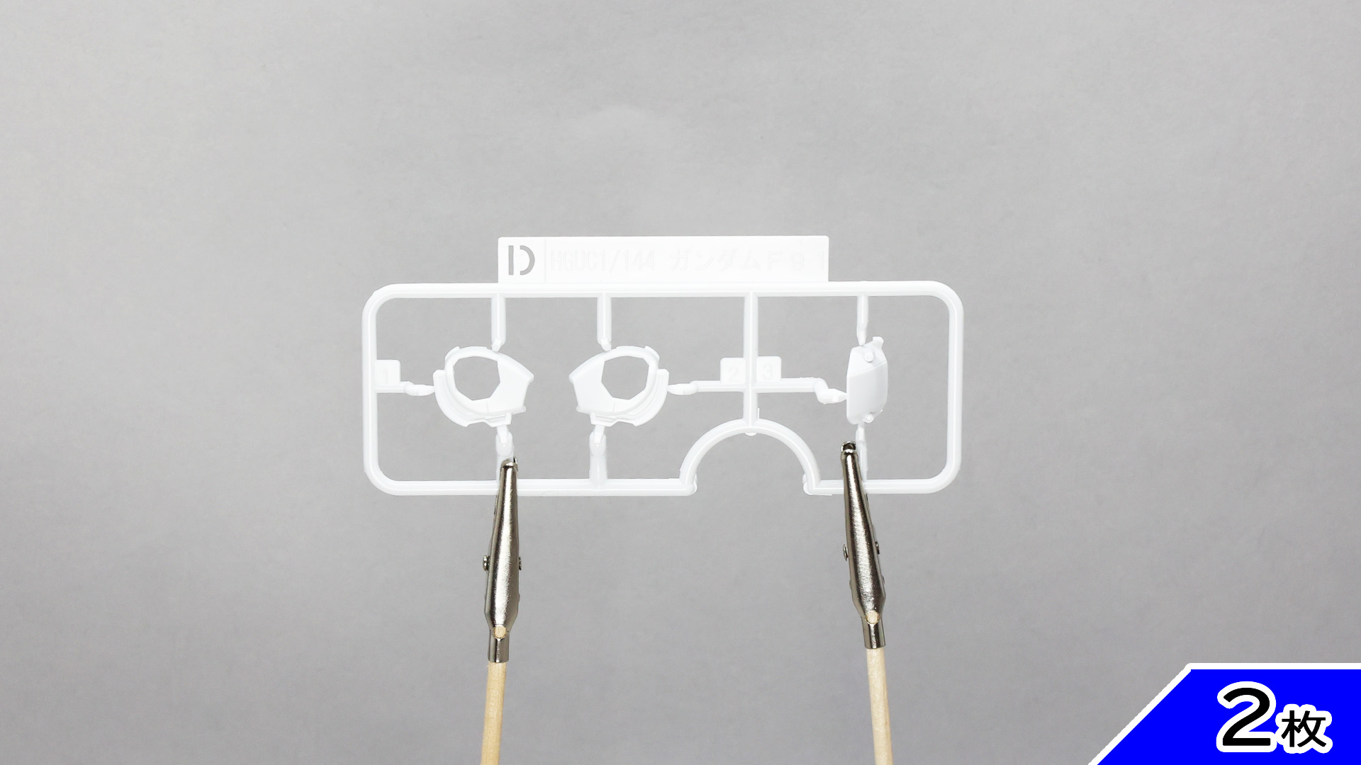 色違いで同じG系ランナーはF91ヴァイタル専用