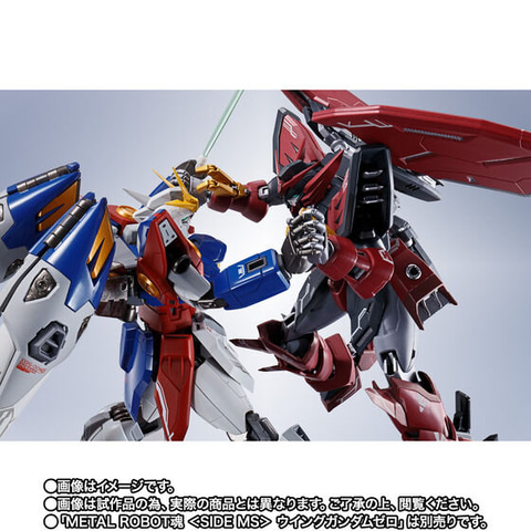 ガンダムW」より「METAL ROBOT魂 ＜SIDE MS＞ ガンダムエピオン