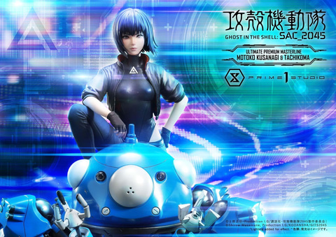 攻殻機動隊 SAC_2045」よりプライム1スタジオ制作「アルティメット