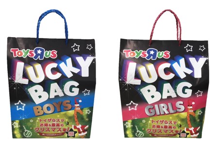 トイザらス おもちゃ 子ども用品対象セール ブラックフライデー 第2弾を11月19日から開催 Hobby Watch トイザらス おもちゃ 子ども用品対象セール ブラックフライデー 第2弾を11月19日から開催 Hobby Watch
