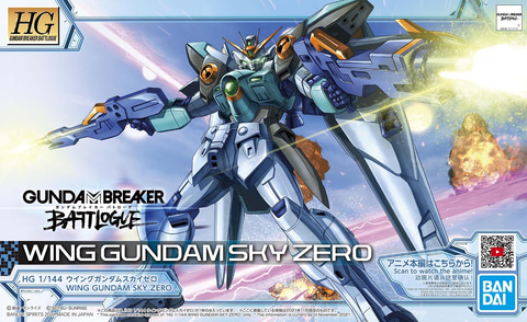 ガンダムブレイカー バトローグ」オリジナル機体「ガンダムアストレイ
