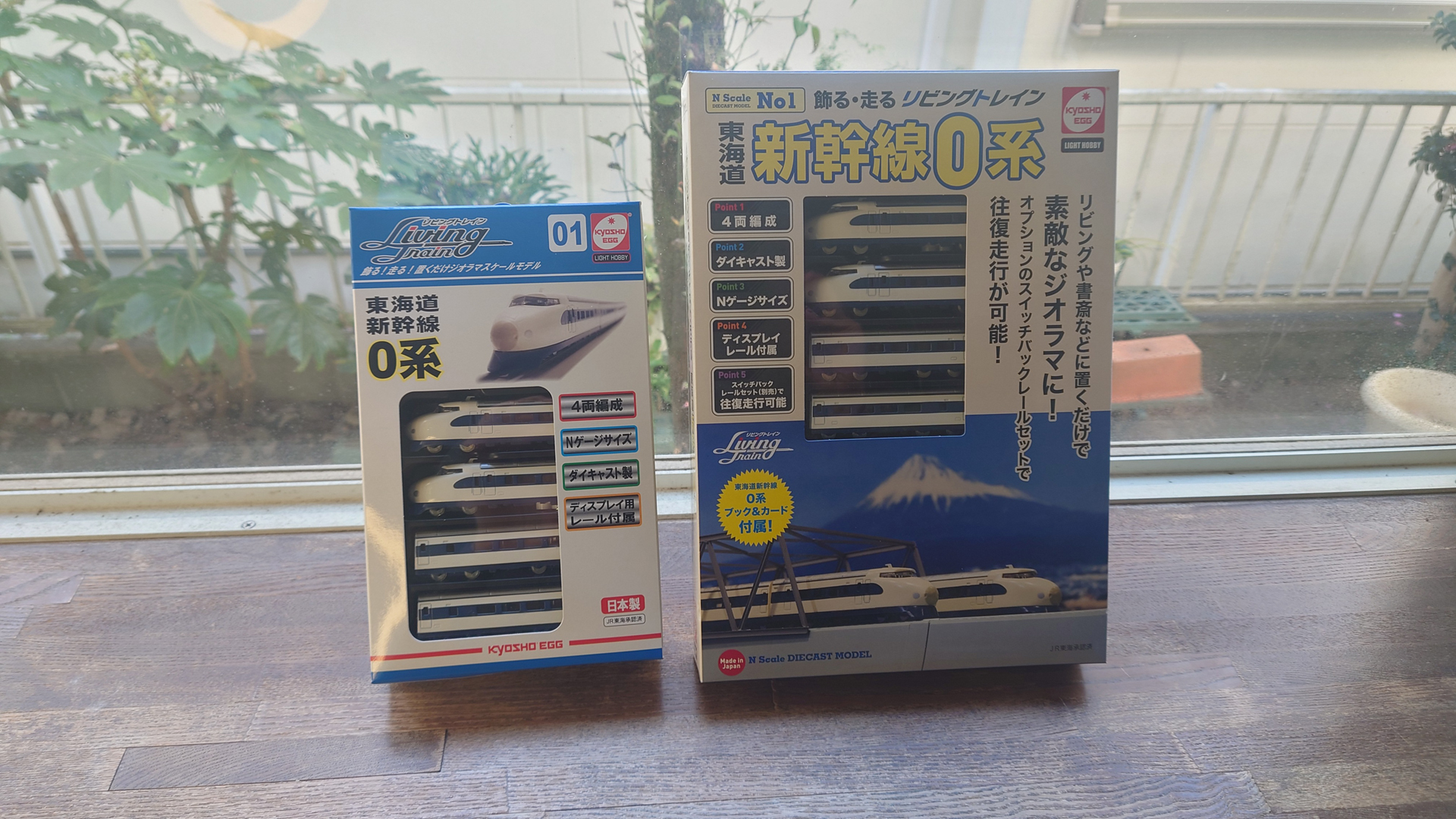 ファミリーマートで先行販売したパッケージ(右)は大きい