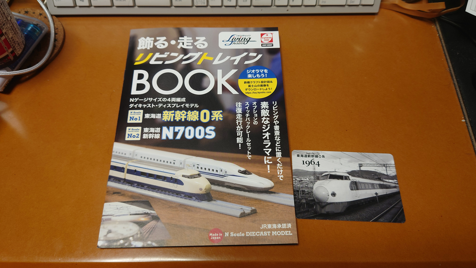 先行販売パッケージには「システムを紹介するブックレット」と「車両カード」が封入されている