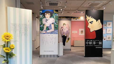 中原淳一氏の耽美な世界！ ドール「スーパードルフィー『リボン