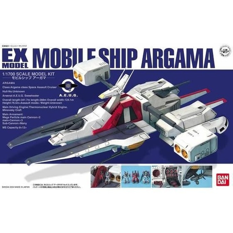 機動戦士ガンダムZ」のプラモデル「EXモデル 1/1700 モビルシップ