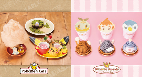 ポケモン - ポケモンセンター　ポケモンfit　シンオウ地方　まとめ売り Pokemon fit」第5弾にシンオウ地方のポケモンが登場