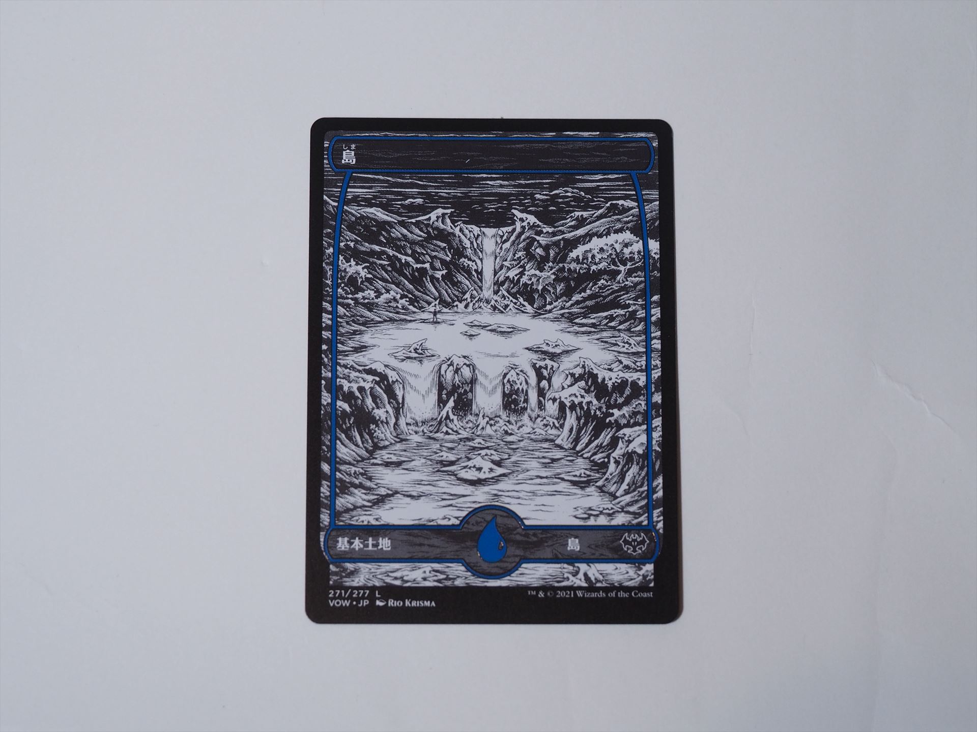 フルアート土地も1枚入っている。このパックでは島だった