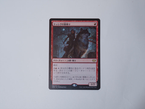 MTG イニストラード 真紅の契り PRキット 限定 Amazon.co.jp: マジック:ザ・ギャザリング イニストラード:真紅