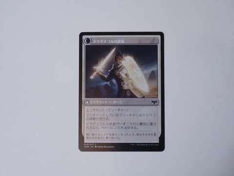 特別企画】「マジック・ザ：ギャザリング」の最新セット