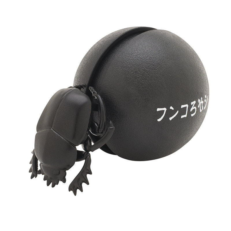 フンコろガシ　※「ガ」は反転して表記