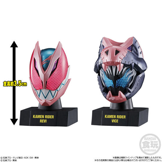 仮面ライダー」のマスク10種セットが食玩になって登場！ - HOBBY Watch