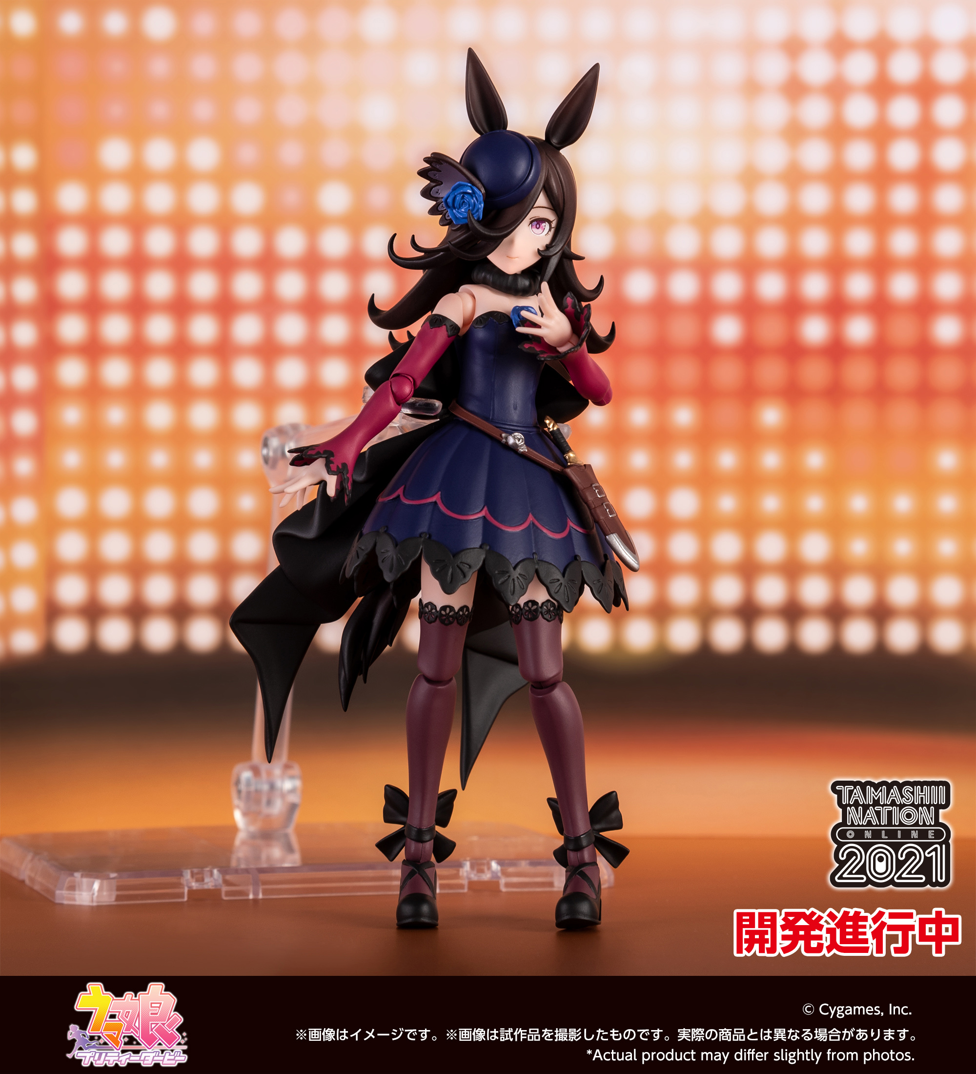 S.H.Figuarts ウマ娘 プリティーダービー ライスシャワー