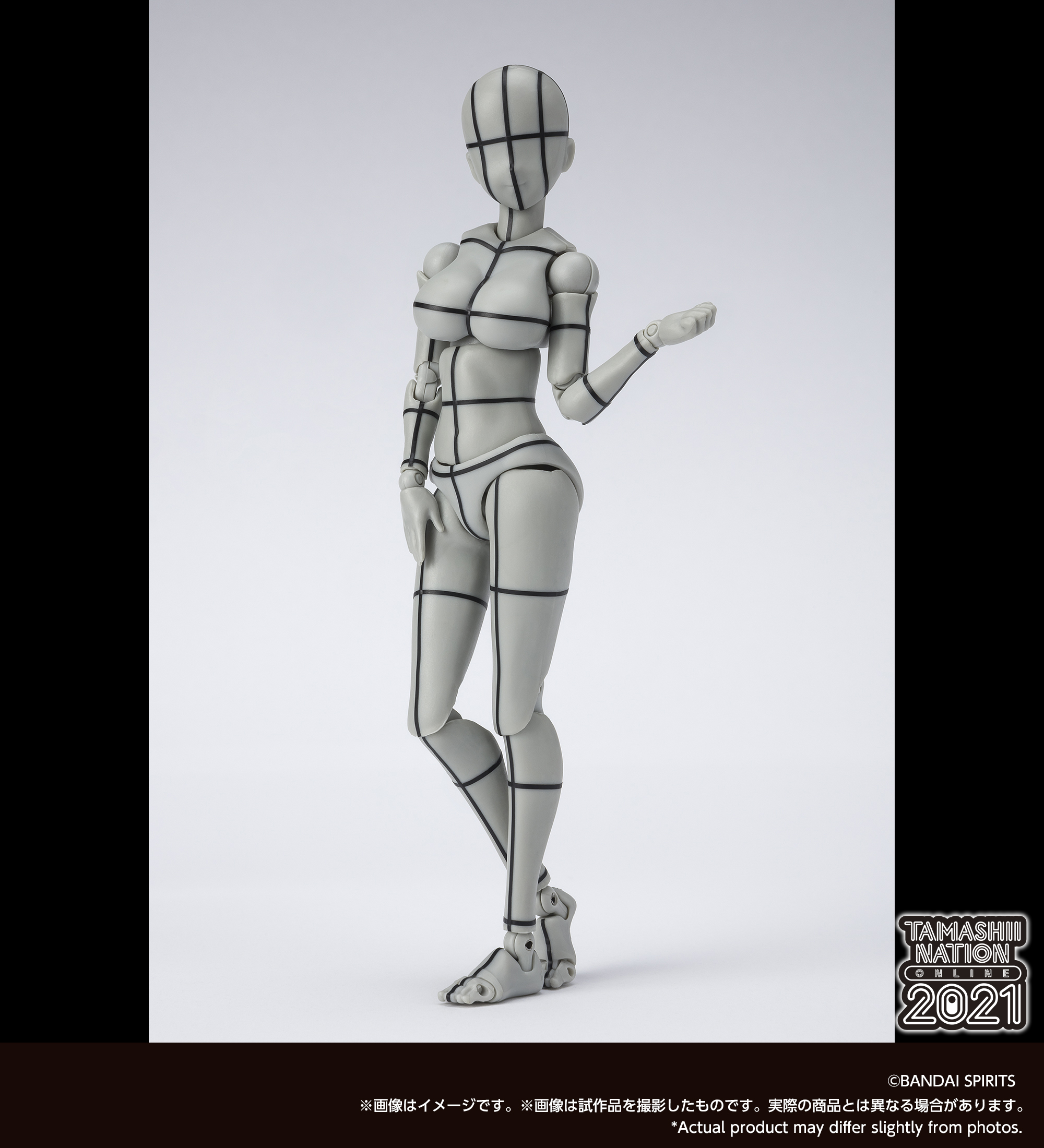 「S.H.Figuarts ボディちゃん -矢吹健太朗- ワイヤーフレーム (Gray Color Ver.)」