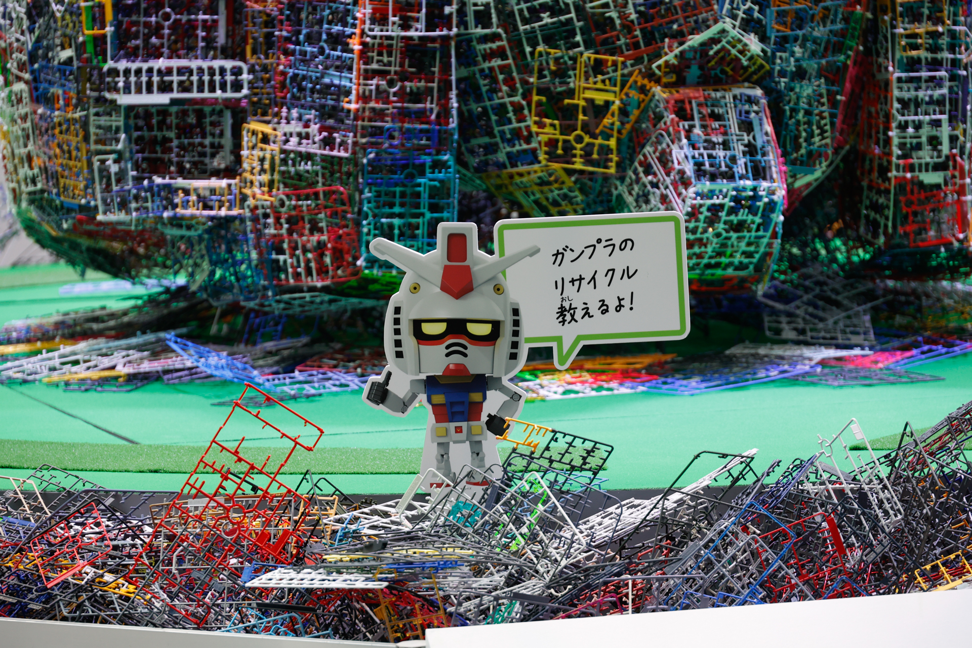 回収した使用済みガンプラランナー3,000枚を使用して制作