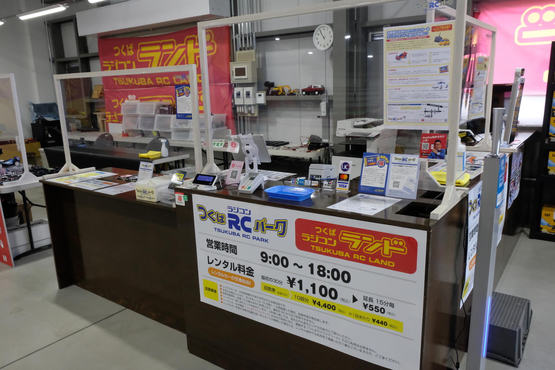 クレジットカード、PAYPAYも対応