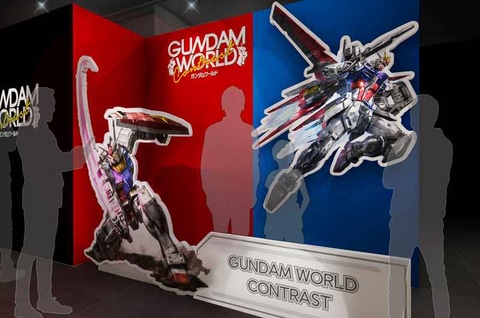 BANDAI - ガンダムワールドCONTRAST in 名古屋限定ガンプラ3体セット ガンダムワールドCONTRAST in 名古屋 | PARCO GALLERY(NAGOYA