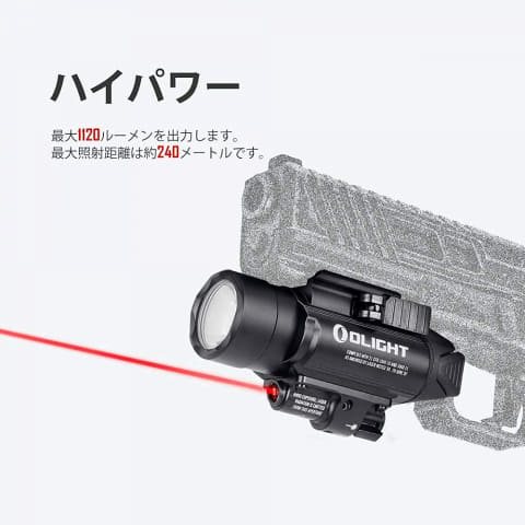 Amazonブラックフライデー」にサバゲー向けのウェポンライト3種が登場