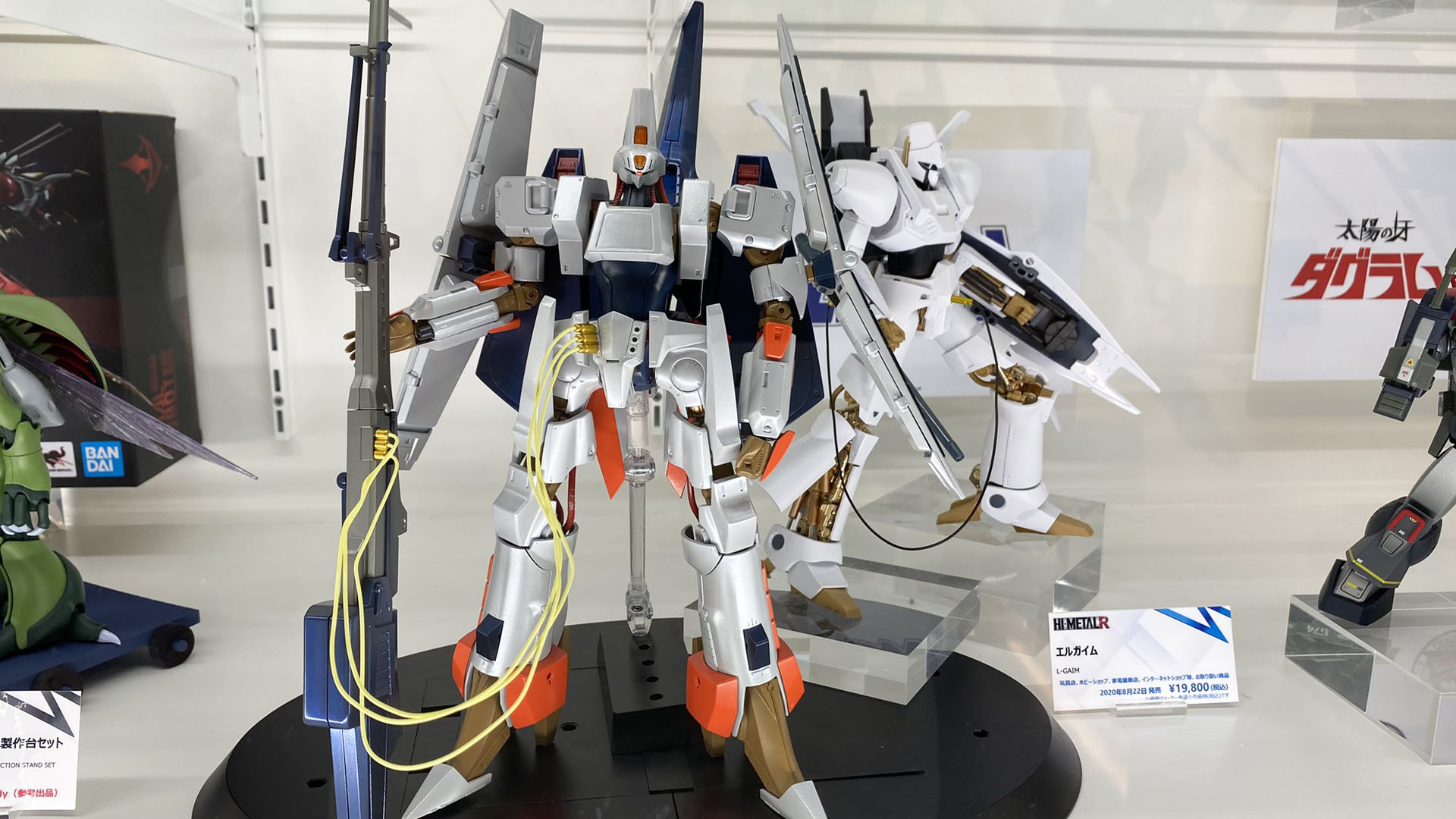 純白のエルガイムとのコントラストが楽しい