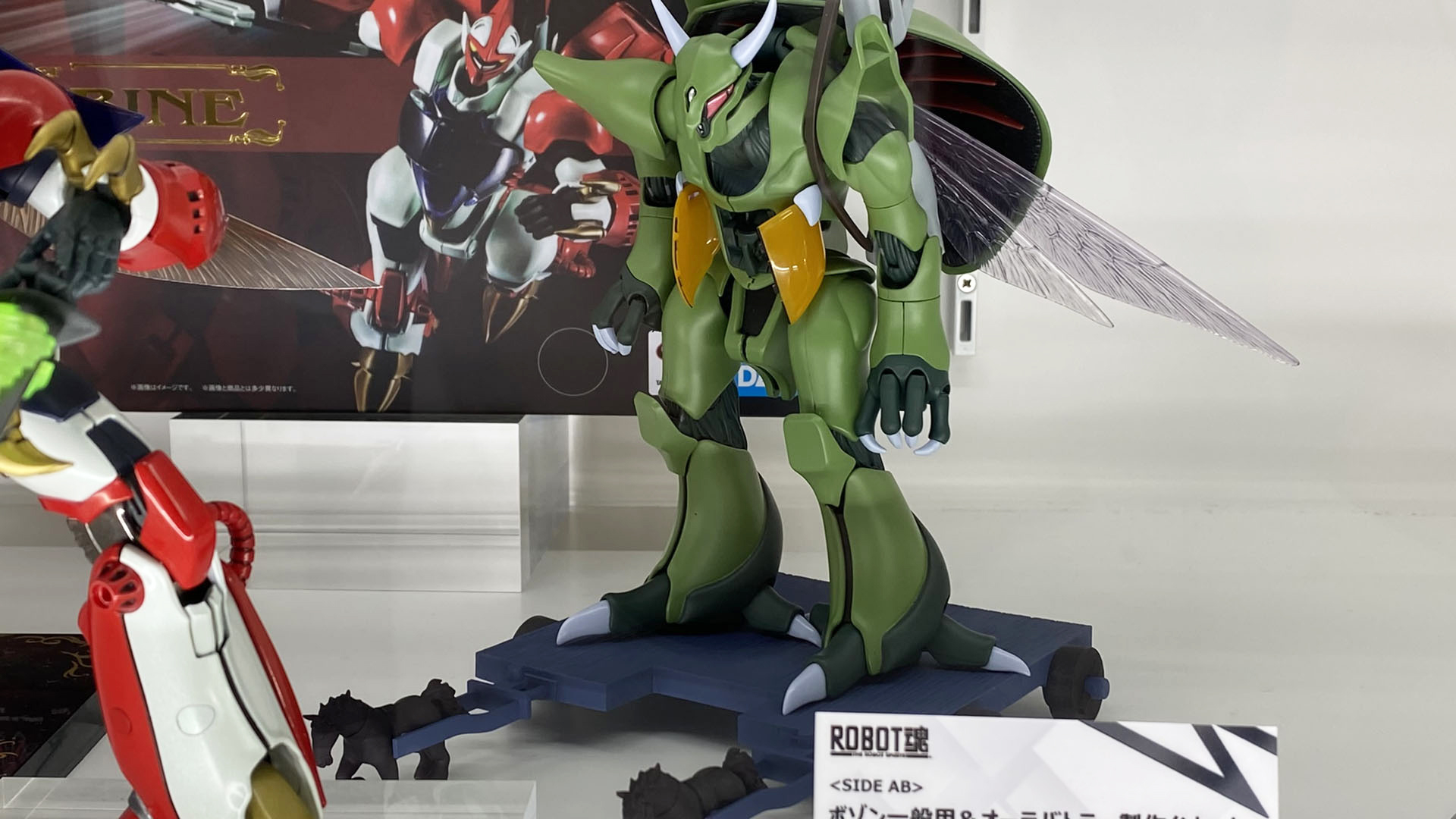 ボゾンは一般機のカラーリング