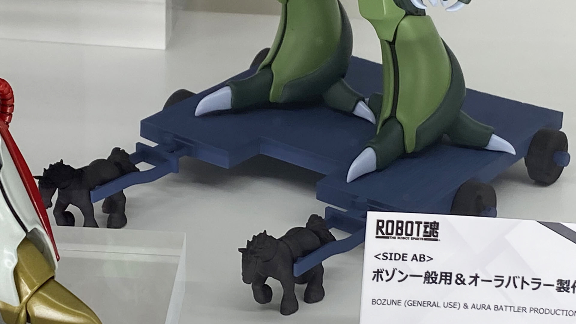 一角獣が台を引いているのが楽しい