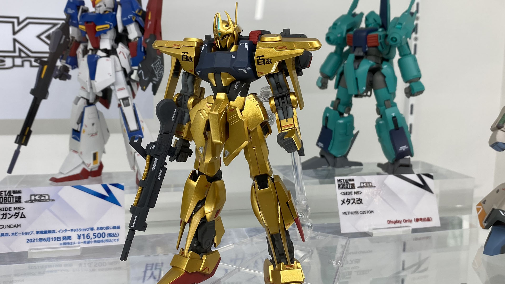 百式をパワーアップしたようなデザインだ