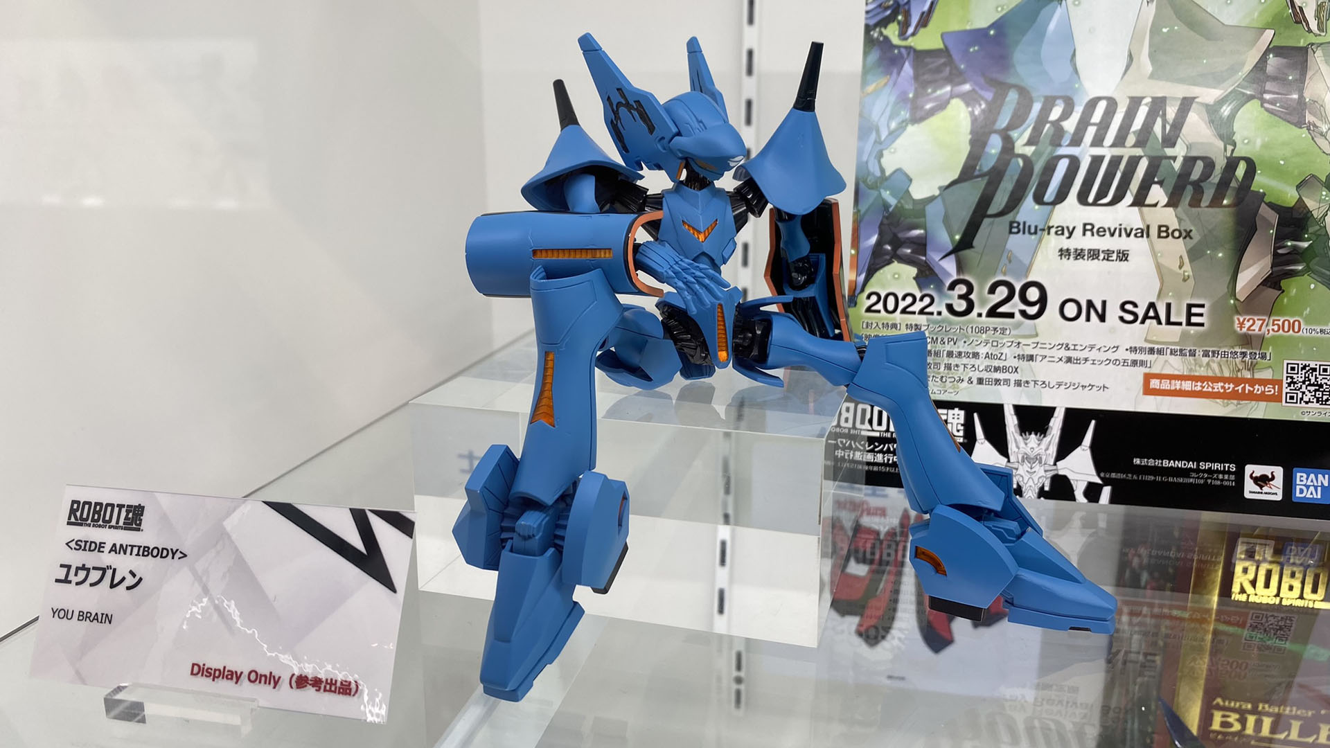 ポーズで劇中の雰囲気がきちんと感じられる