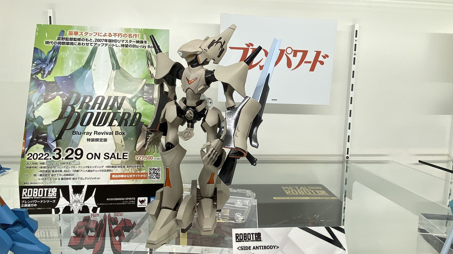 コクピットもきちんと再現