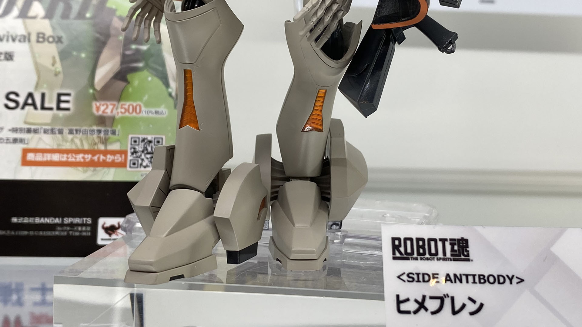 コクピットもきちんと再現