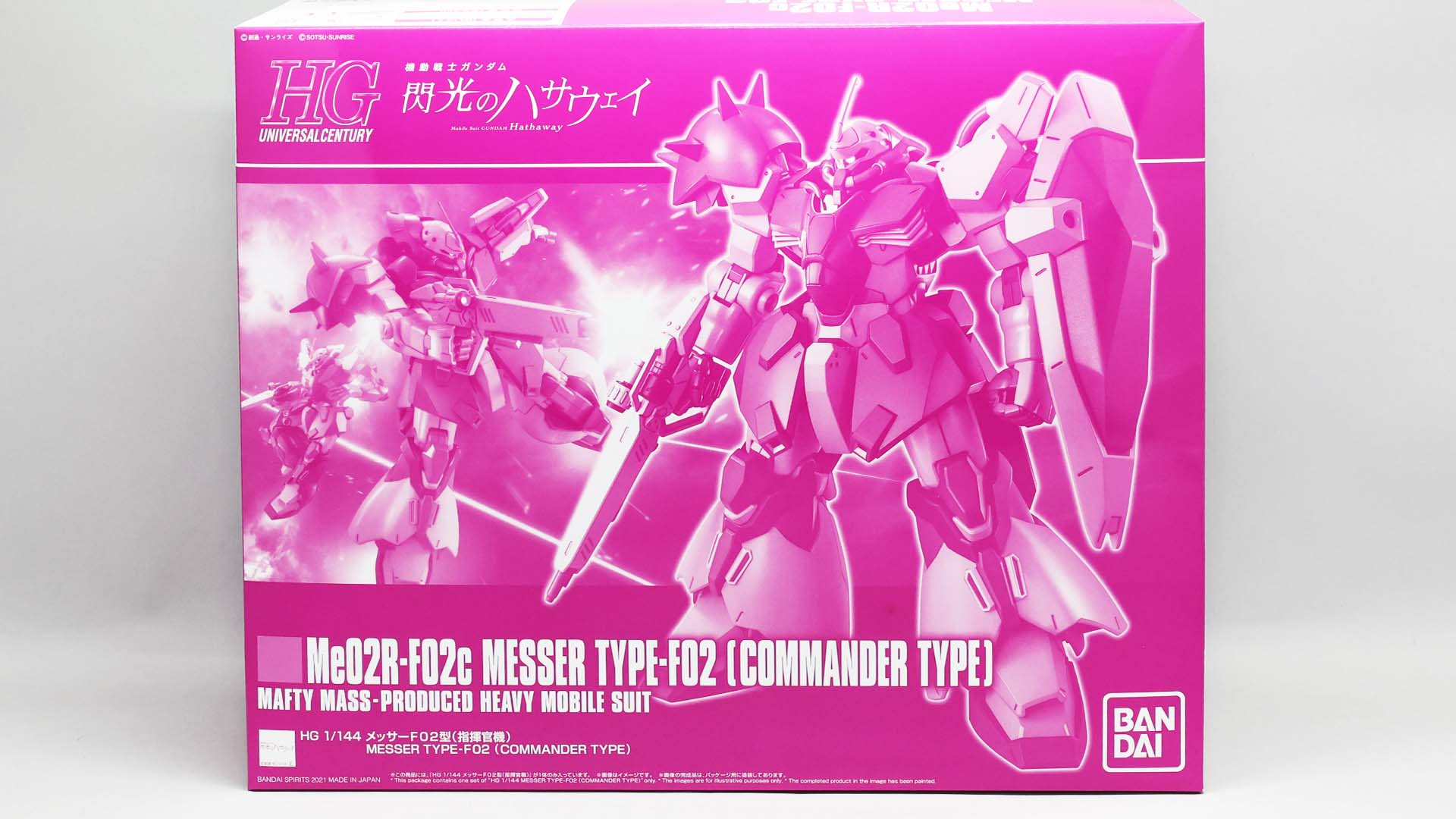 機体色をイメージしたモノトーンカラーのパッケージ